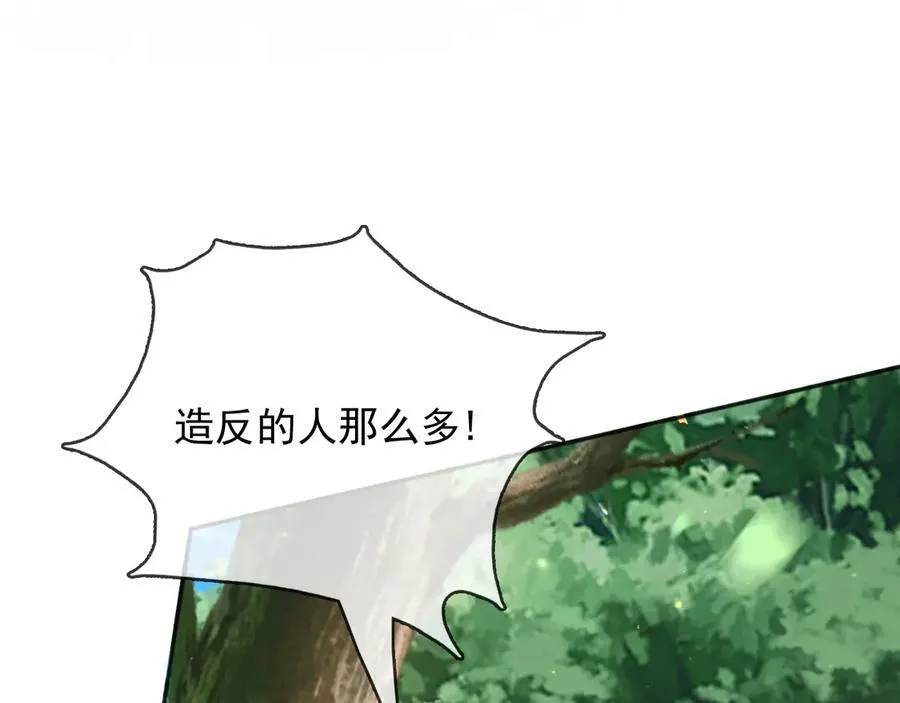 110舅舅弗瑞83