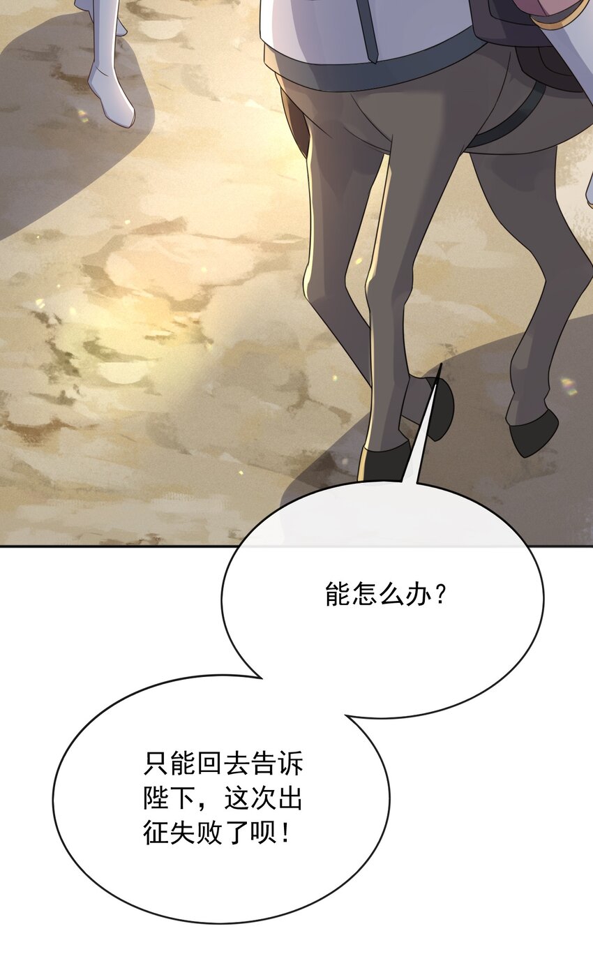 52父亲心中的小英雄25