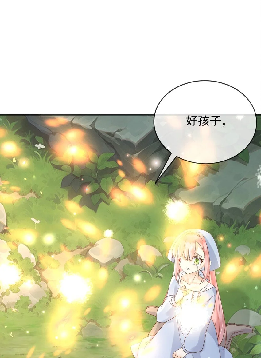 79魔法传承31