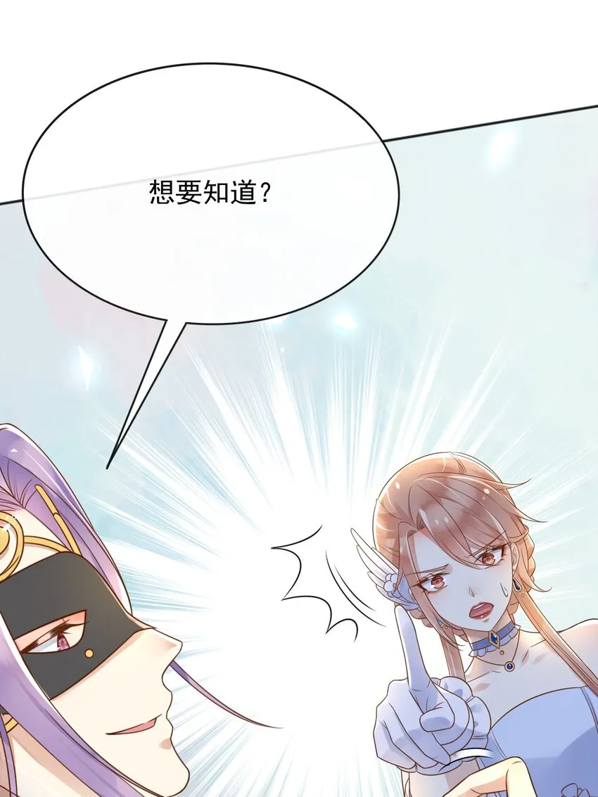 59读心术？15