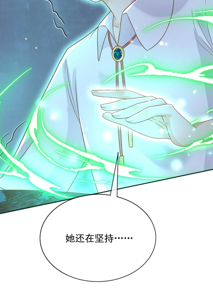 81苏醒28