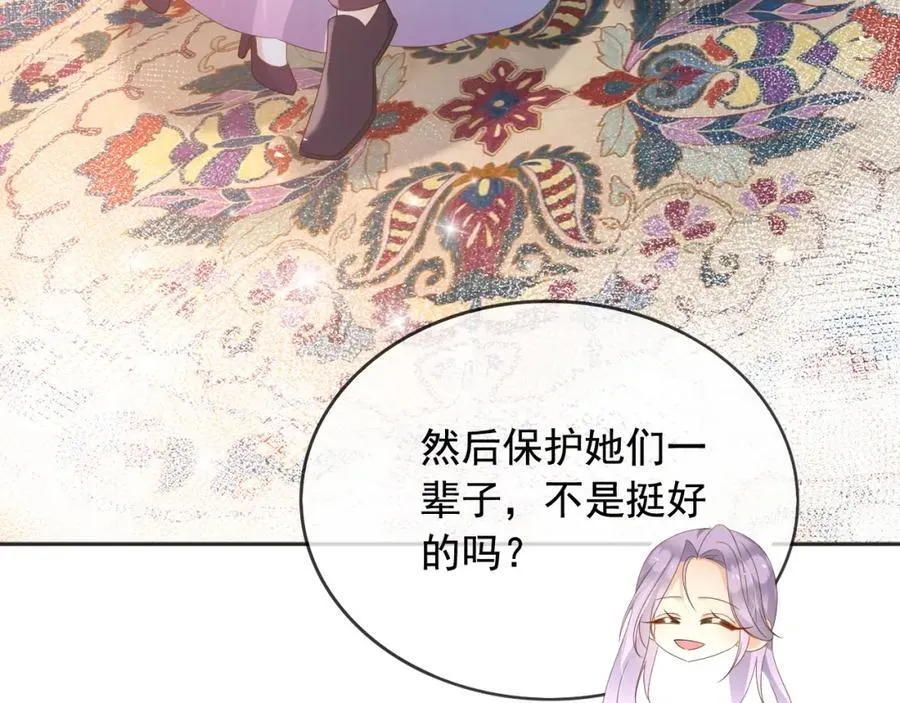 97送入皇宫50