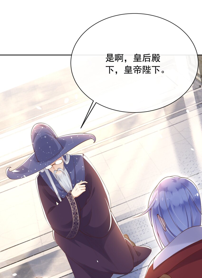27老爸开演了？5