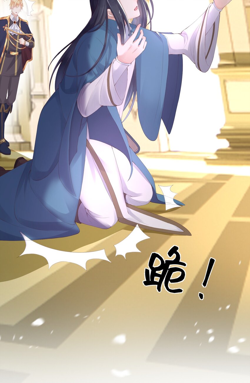 7恶魔转世17