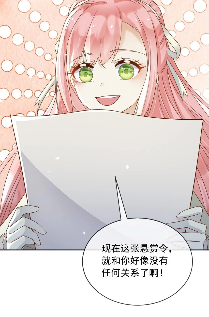 83暗示36