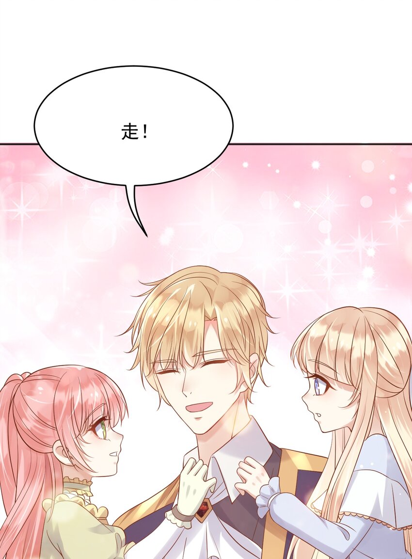 21出游7