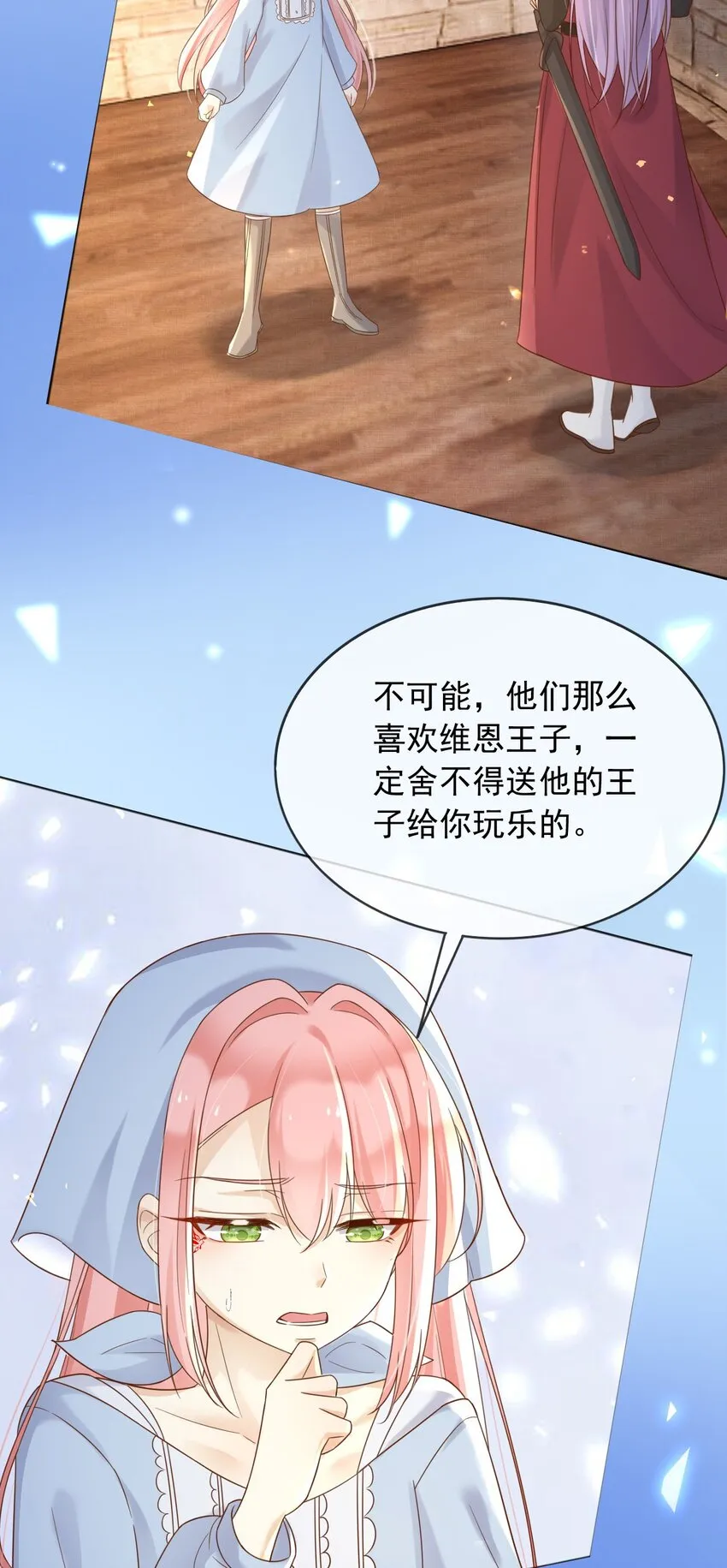 63伪造伤口37