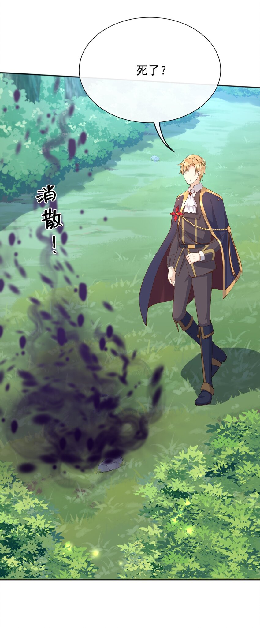 26神秘黑袍人18