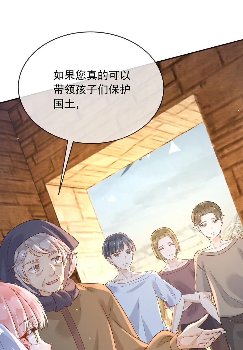 63伪造伤口6