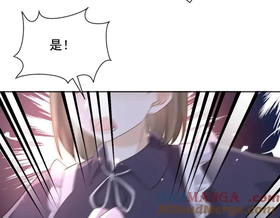 97送入皇宫84