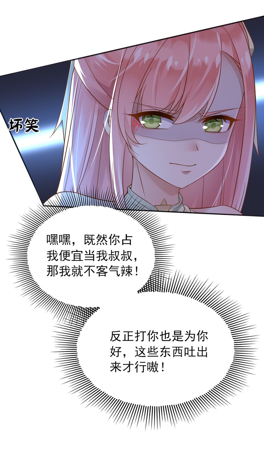 17这些东西，不吃更好16