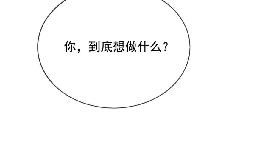 96你去当她爸爸98