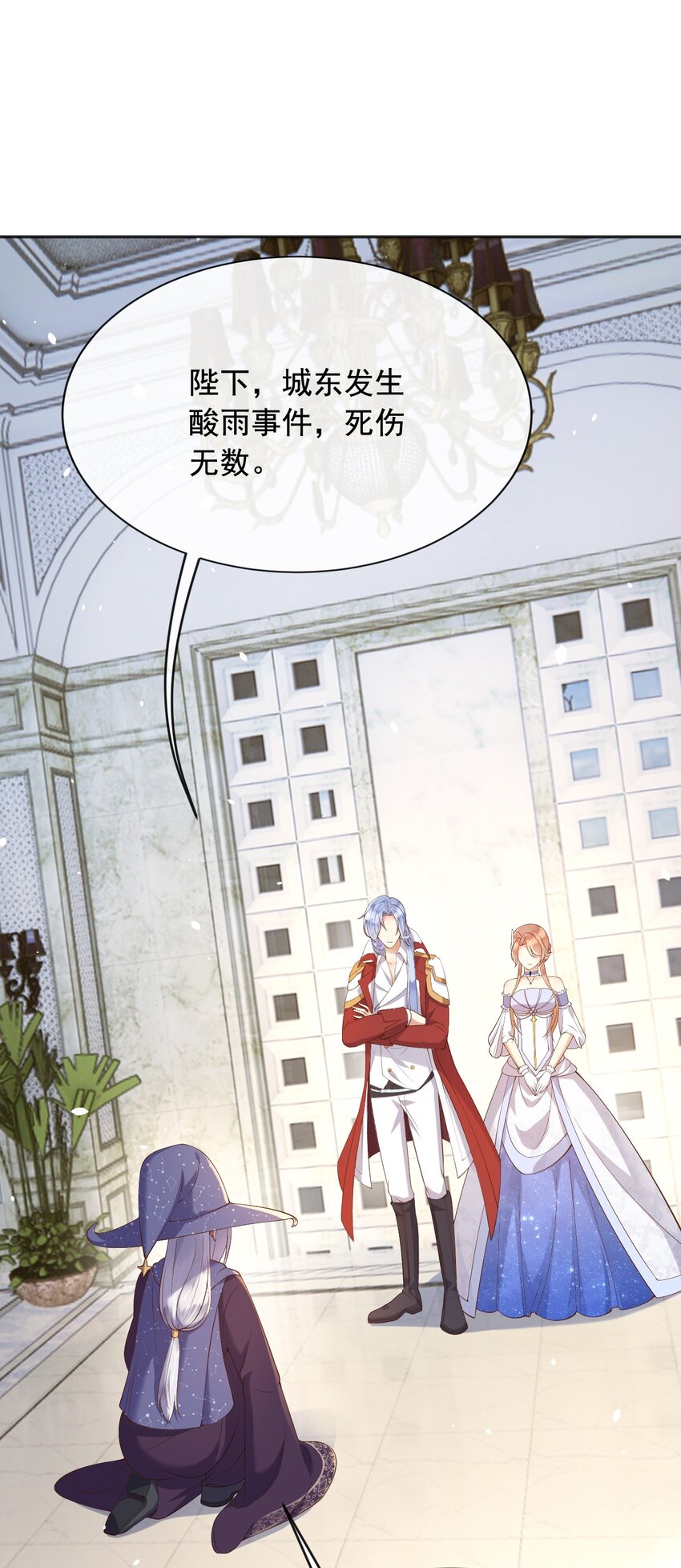 27老爸开演了？1