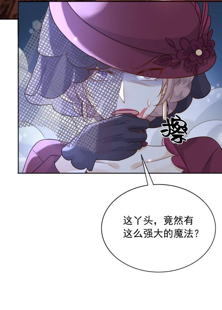 76谁敢伤害我孙女！？18
