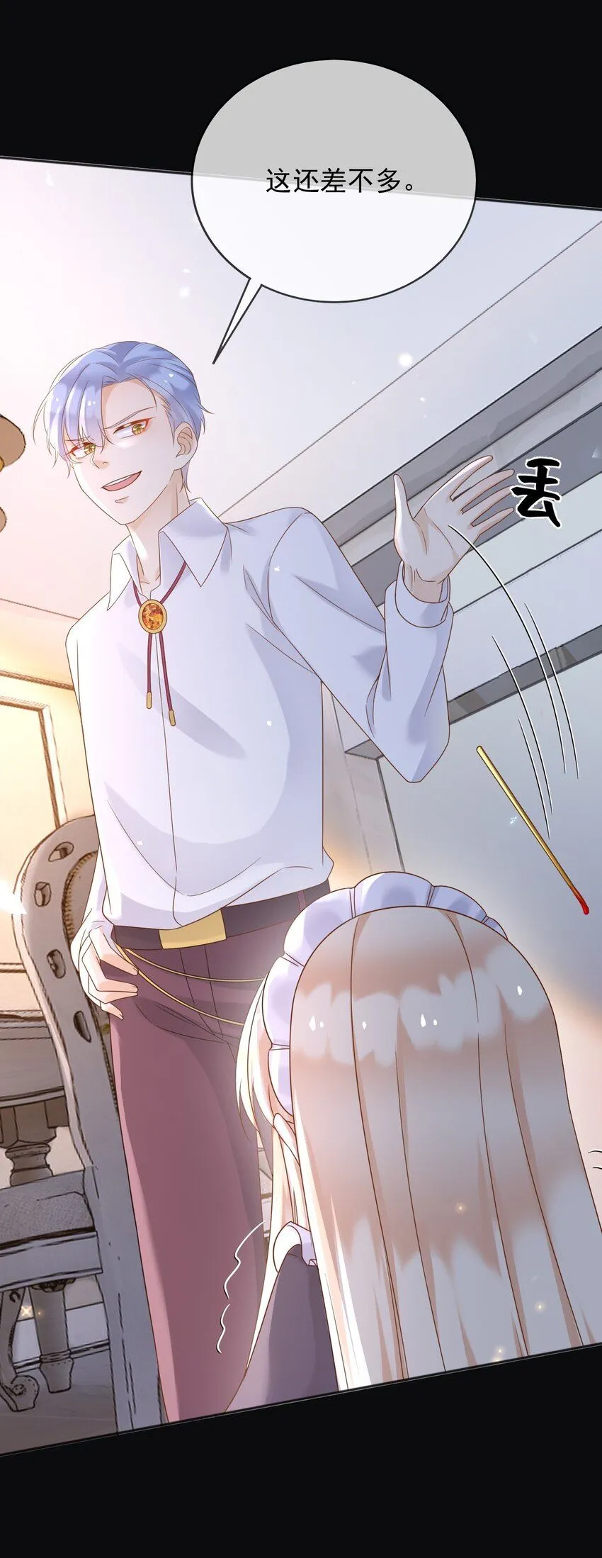 74践踏尊严21