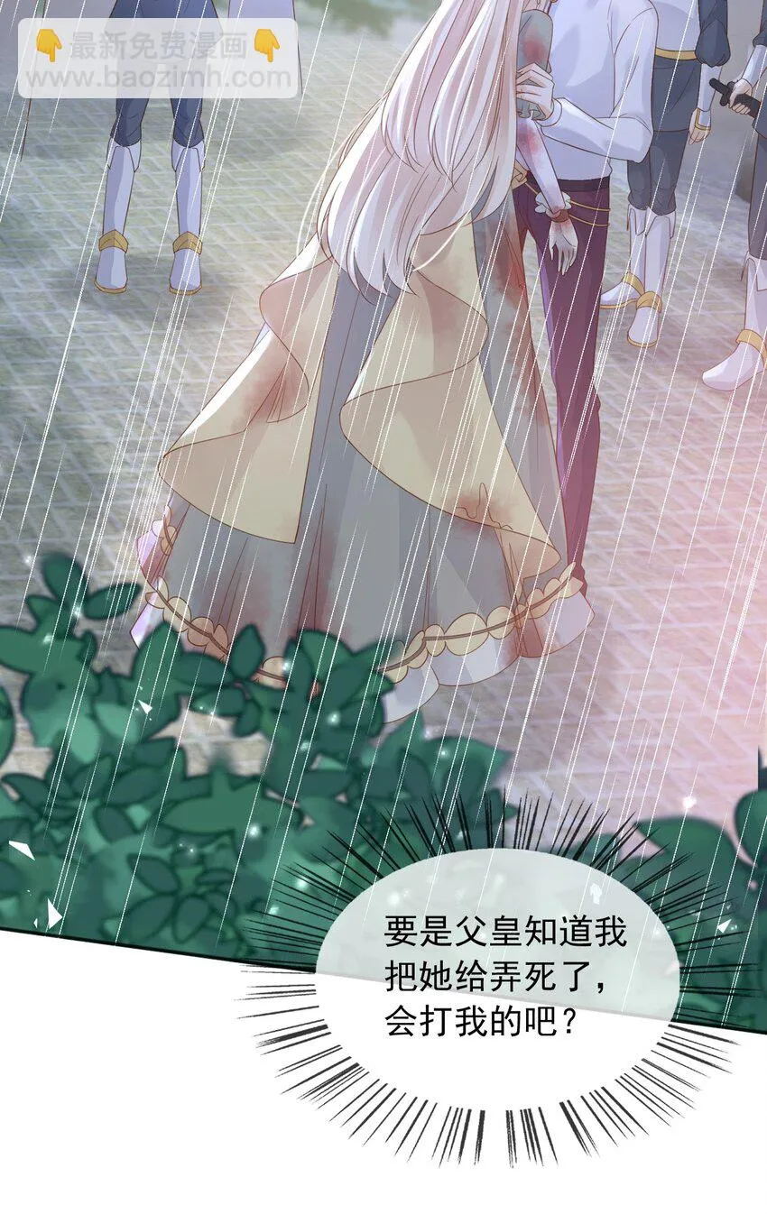 62严刑拷打34