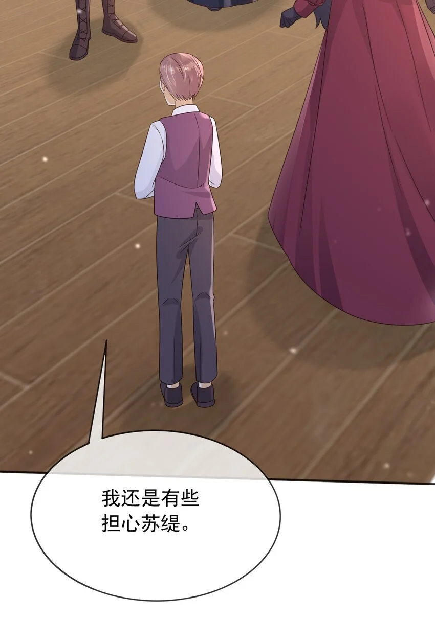 82你还有我27