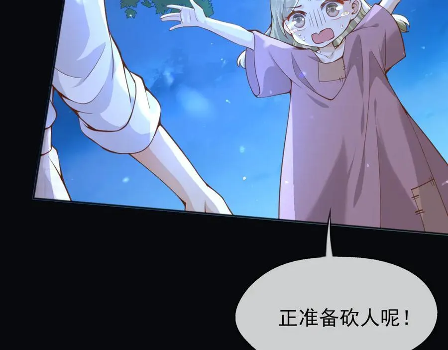 103我都陪着你61