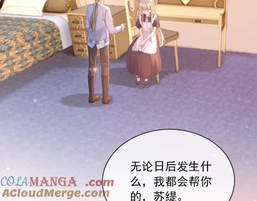 108我真的能帮你6