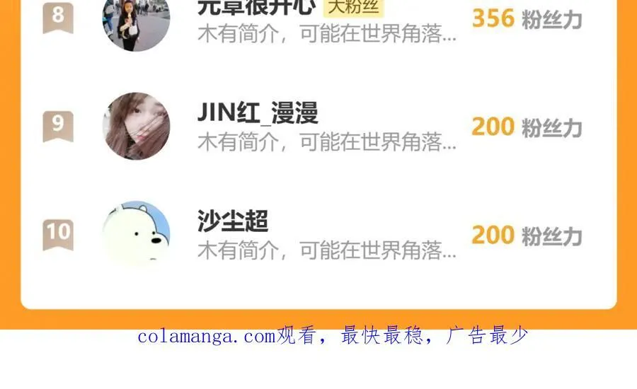 94欺负老实人121