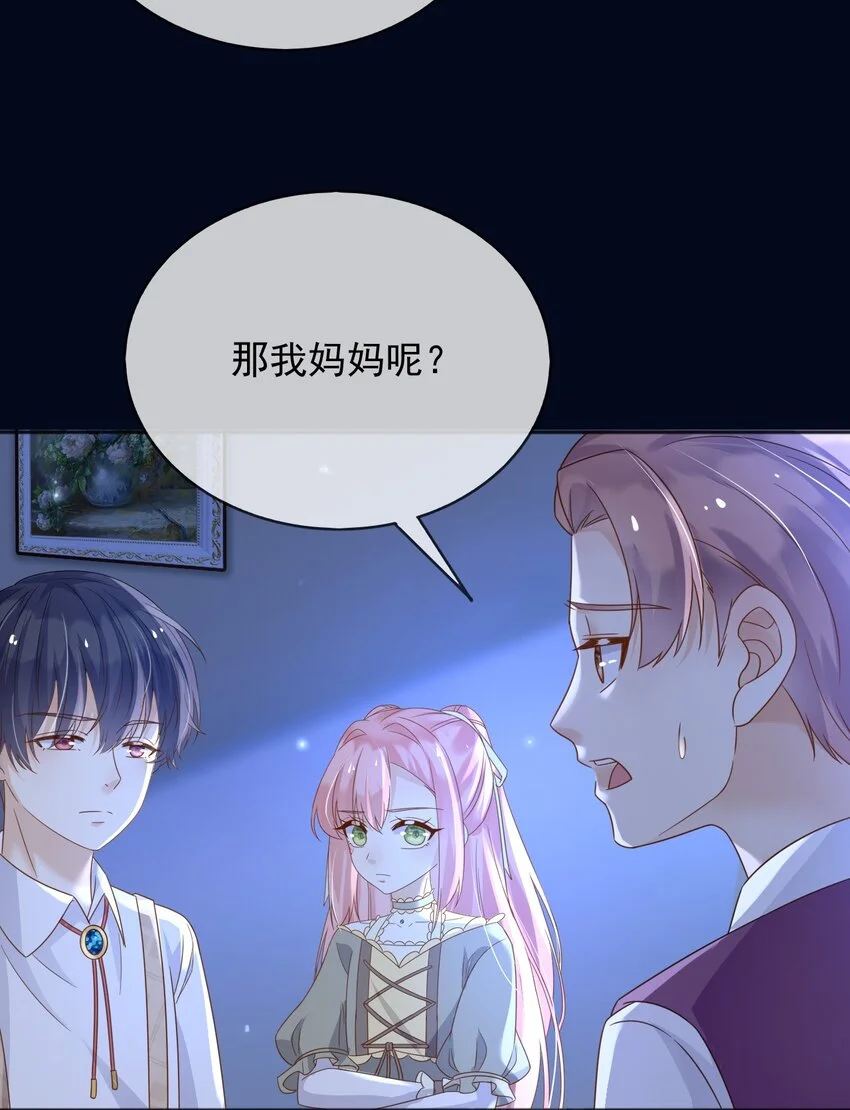85造反36