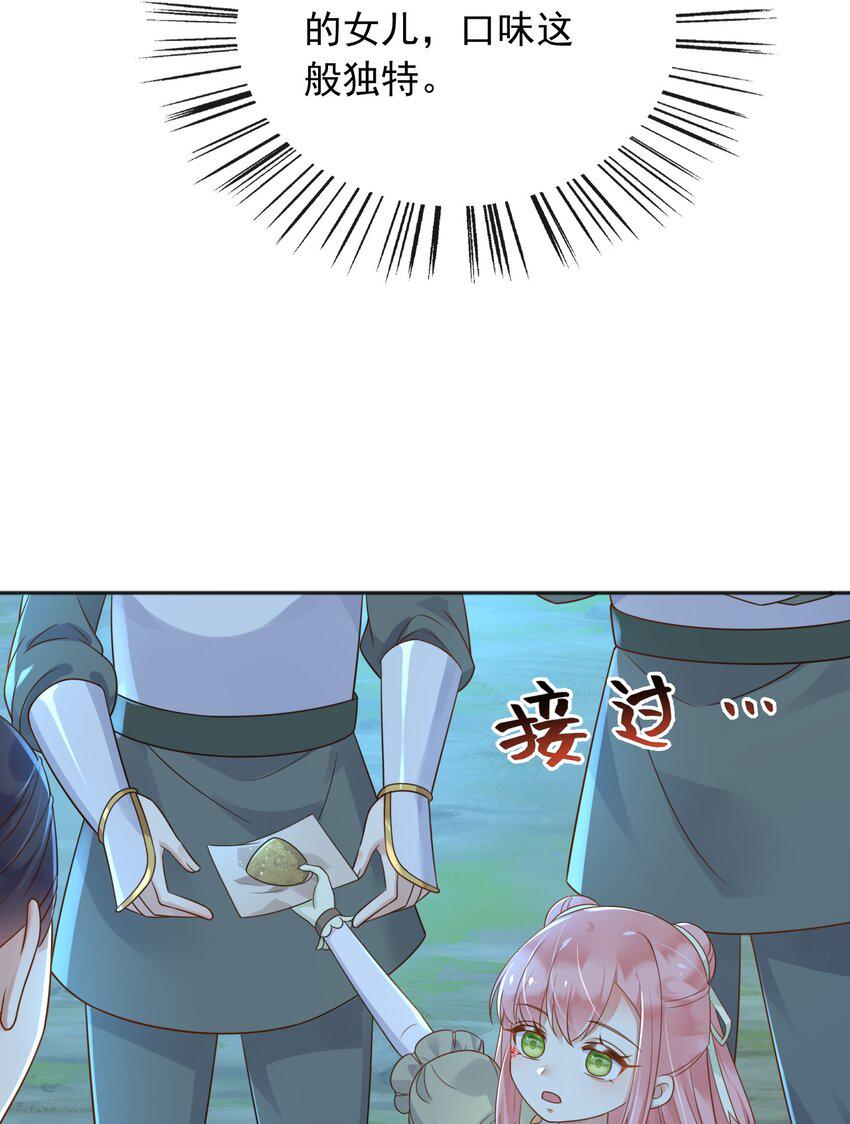 49猪圈一日游44