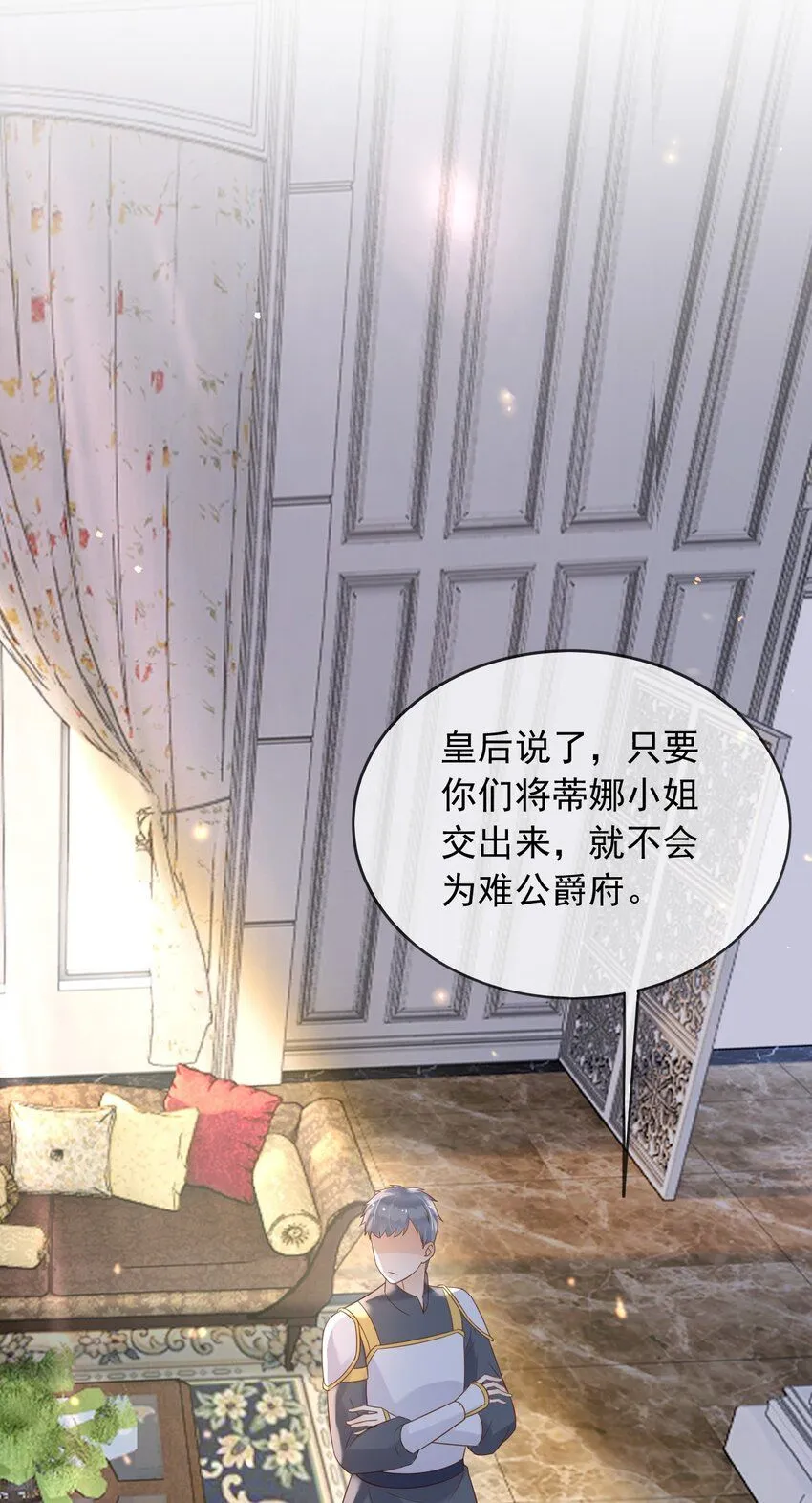 67接回宫中20