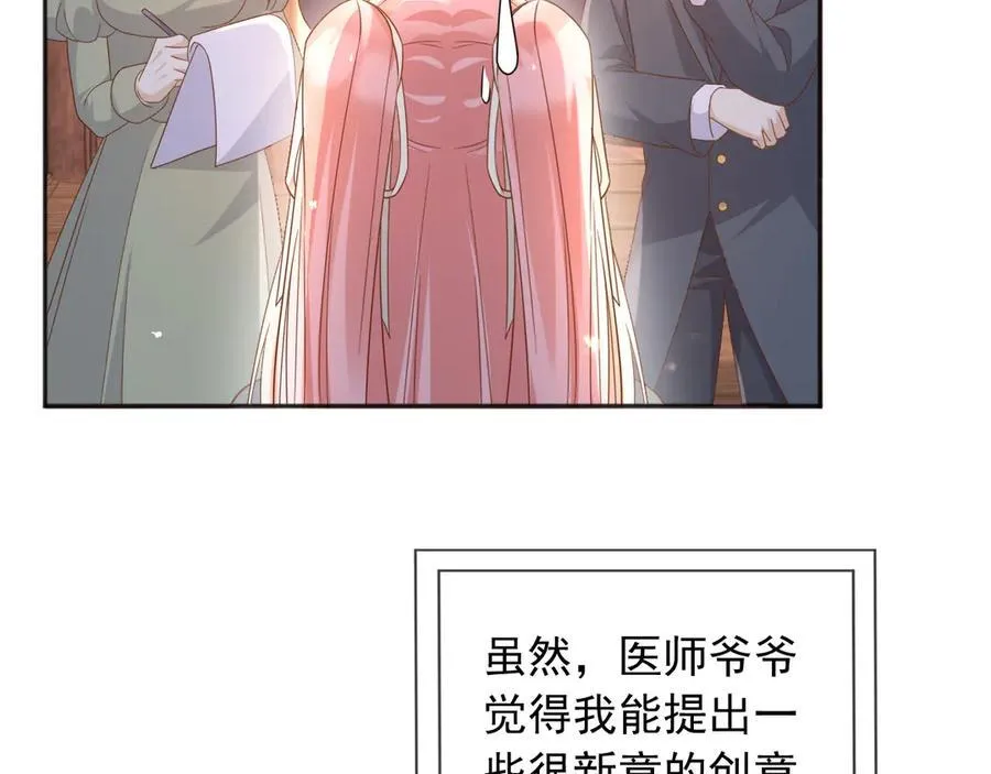 106我答应你！85