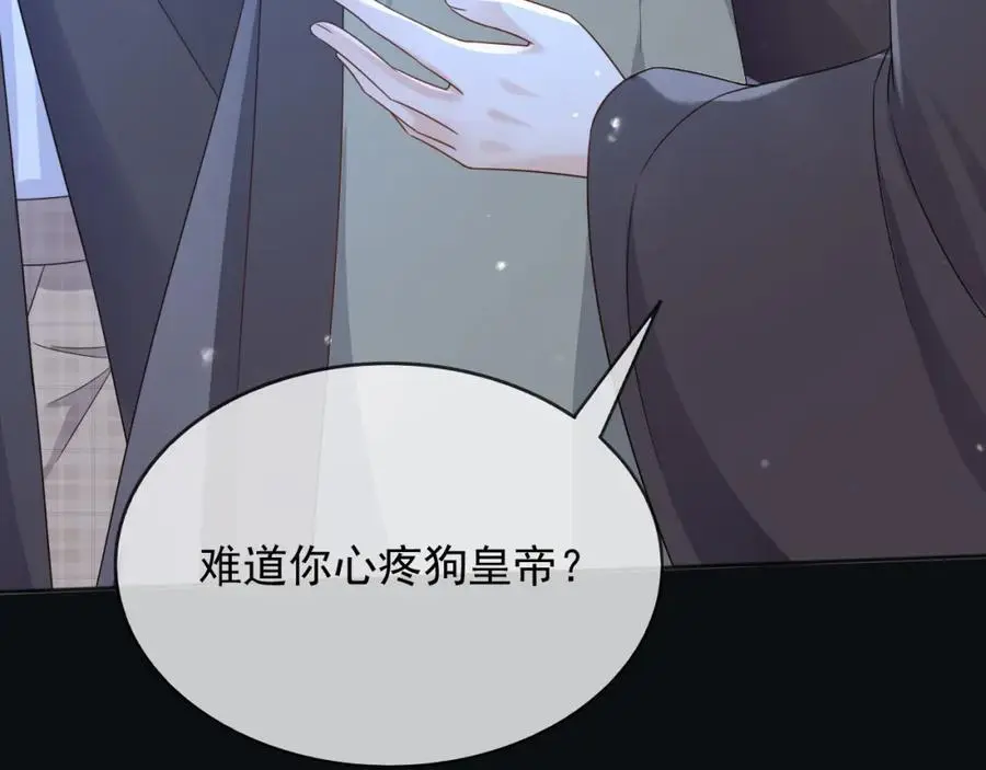 88我和你一起79