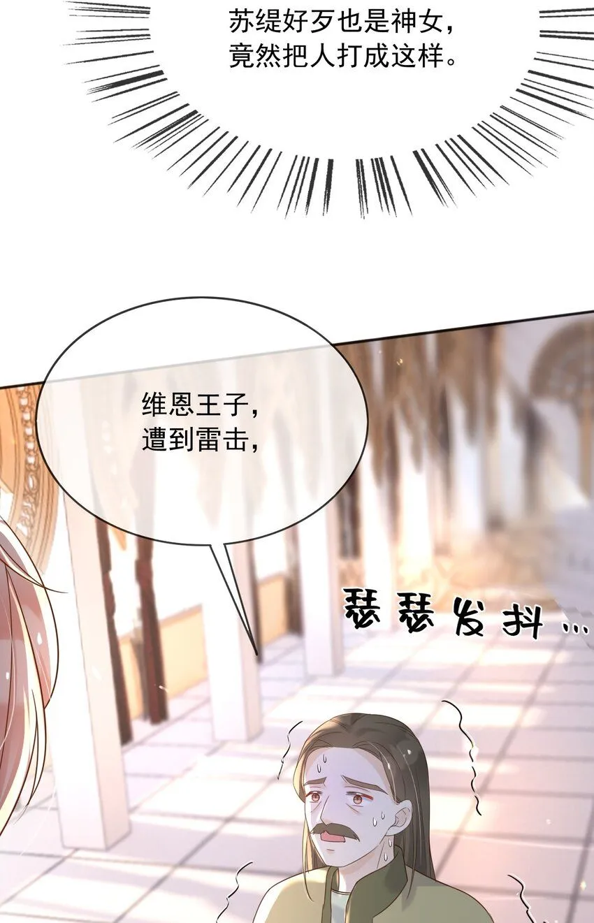 66强大魔法8