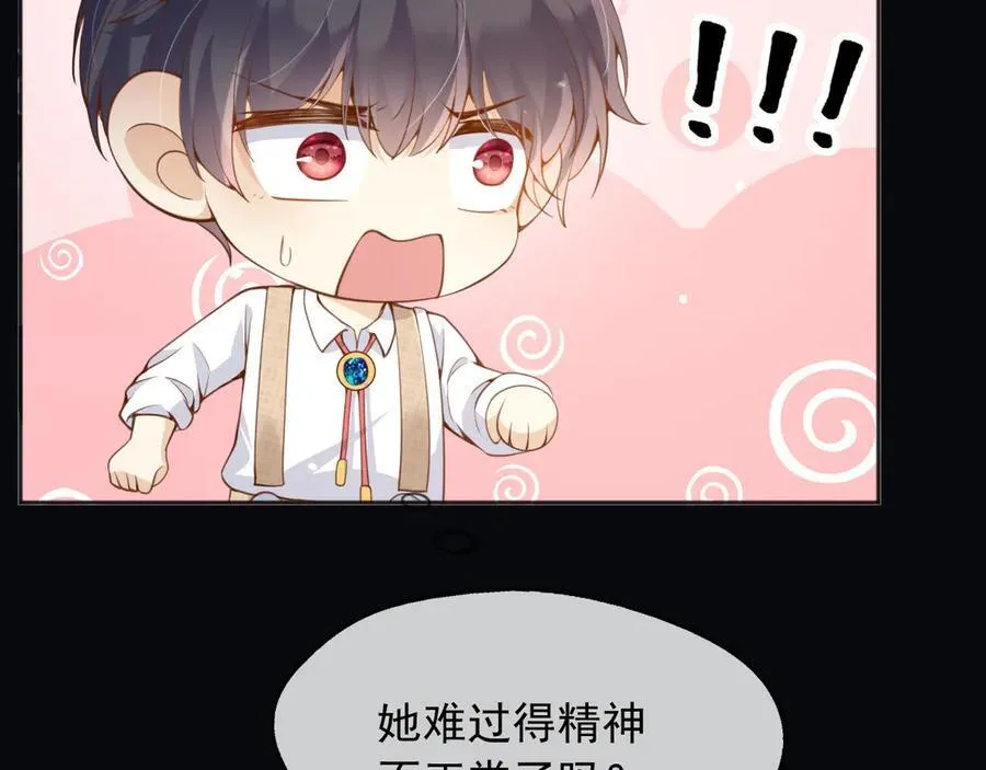 103我都陪着你14