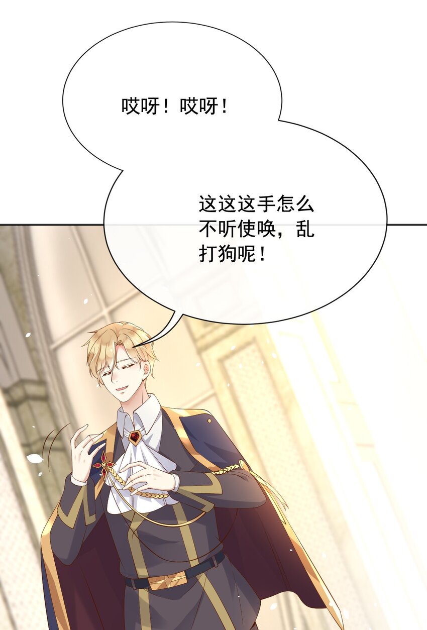 27老爸开演了？18