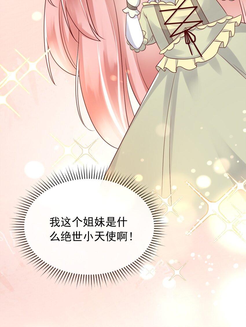 28挑拨离间33