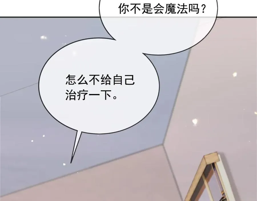 98你在意的只有蒂娜29