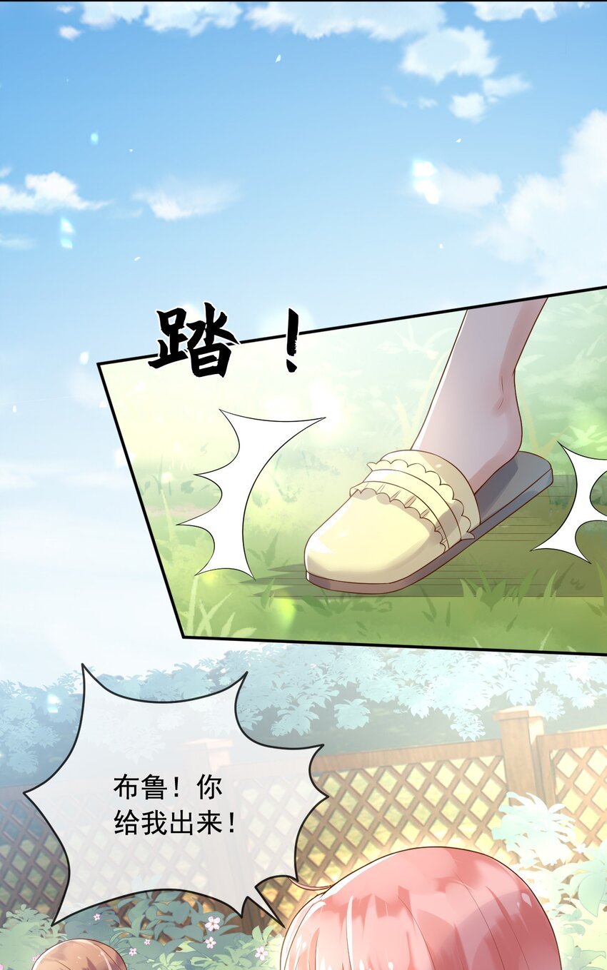 9编剧大大不见了！27