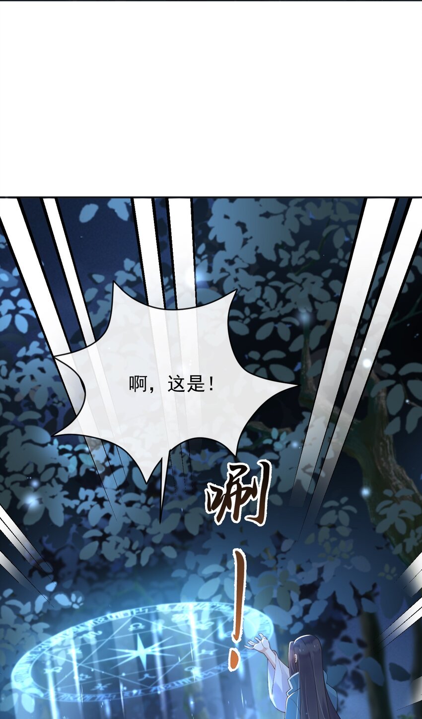 35被发现了？！42