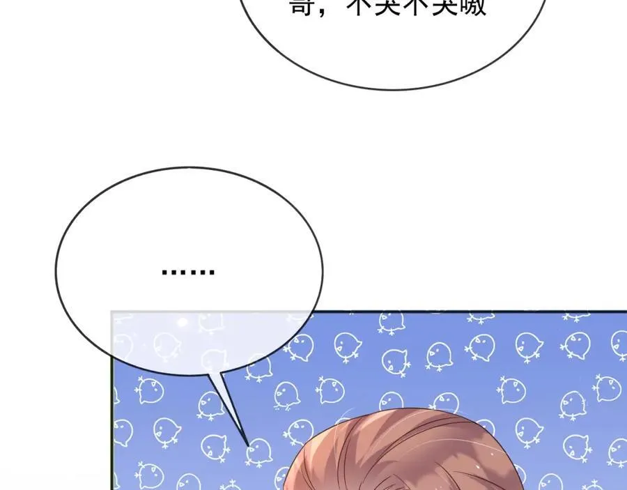 94欺负老实人53