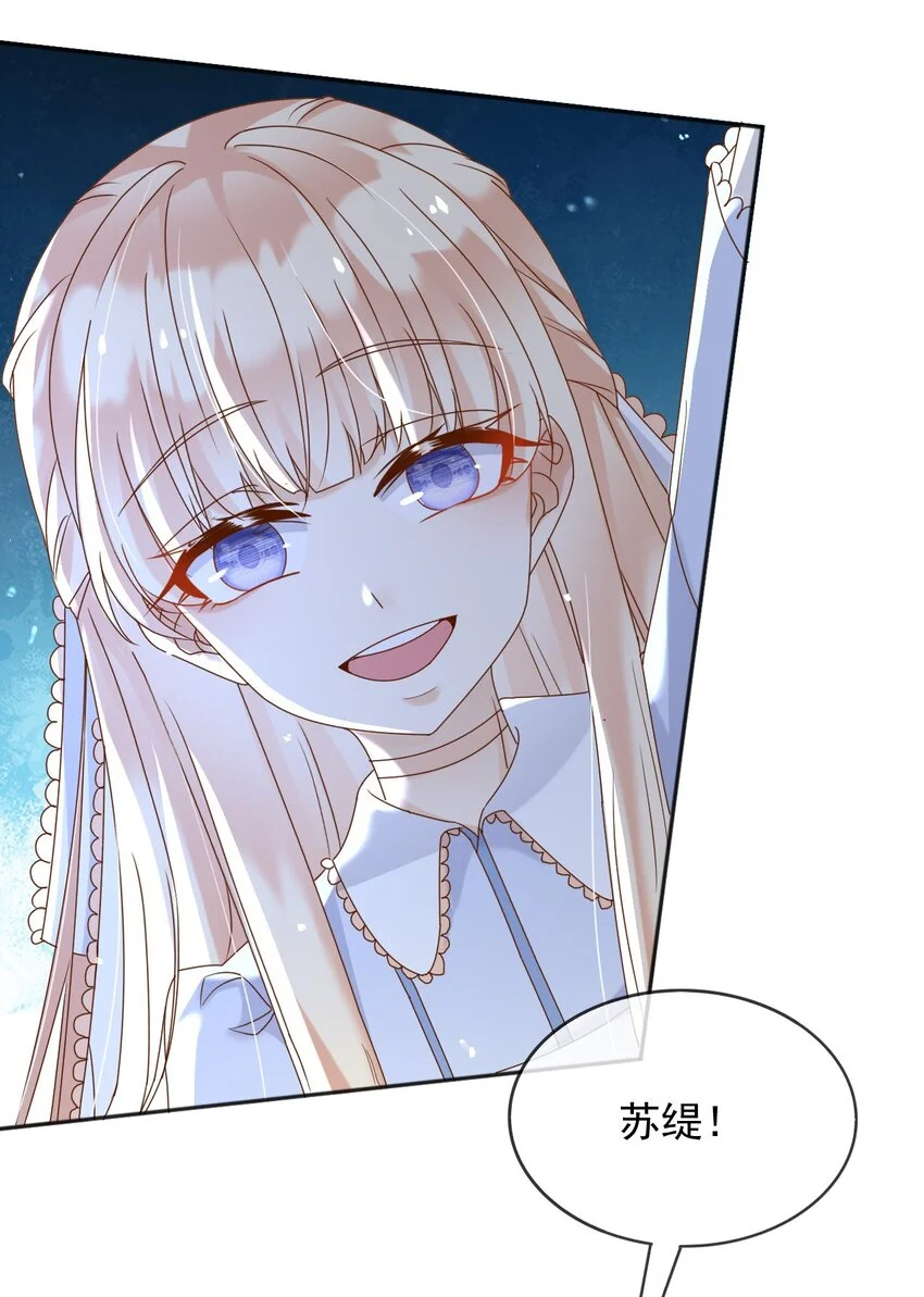 79魔法传承39