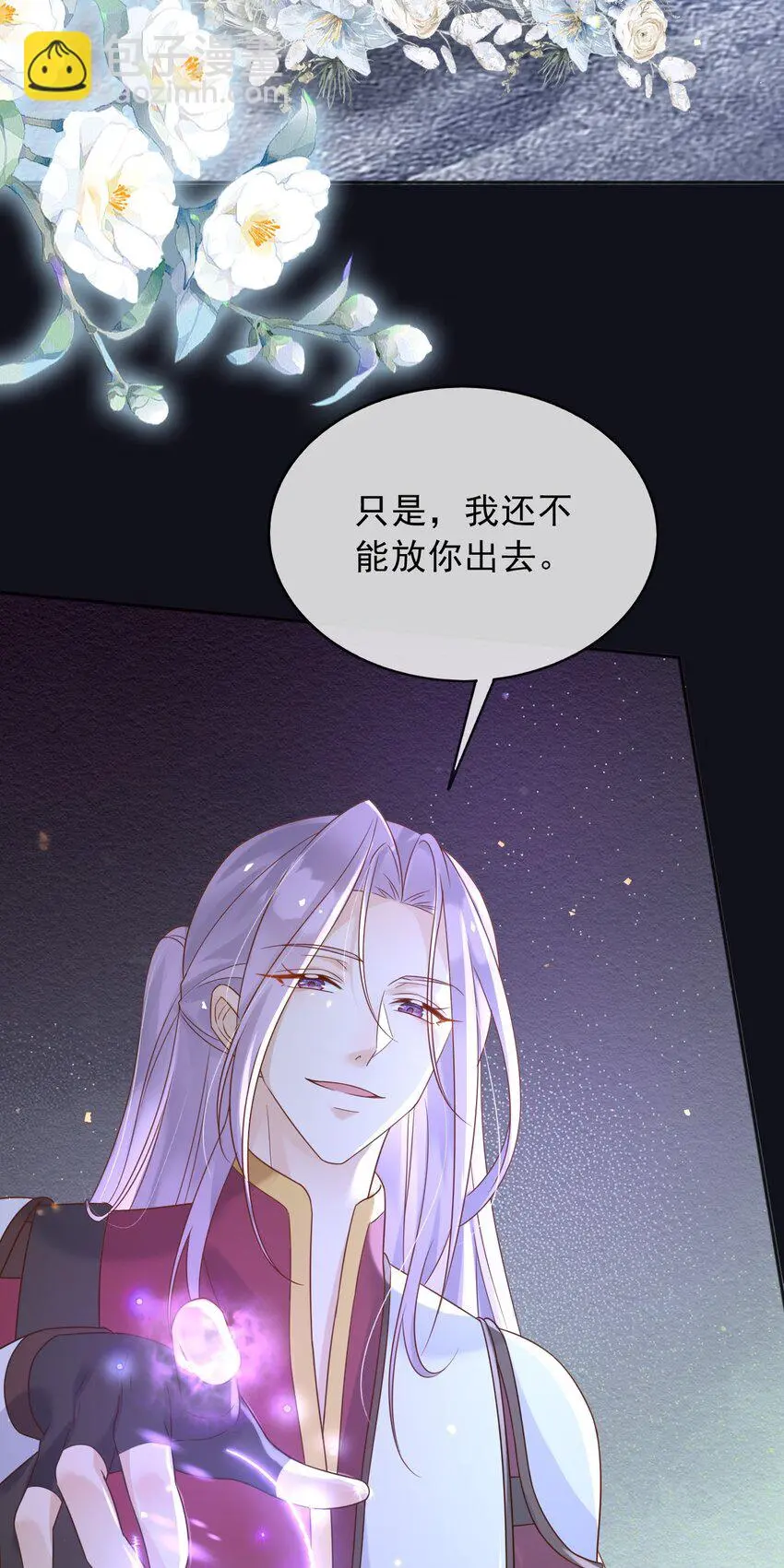 81苏醒4