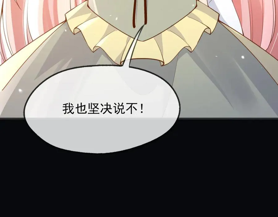 103我都陪着你26