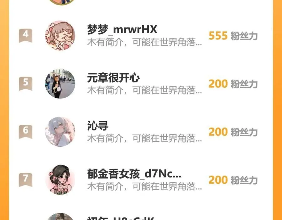 92有你在，就不苦109