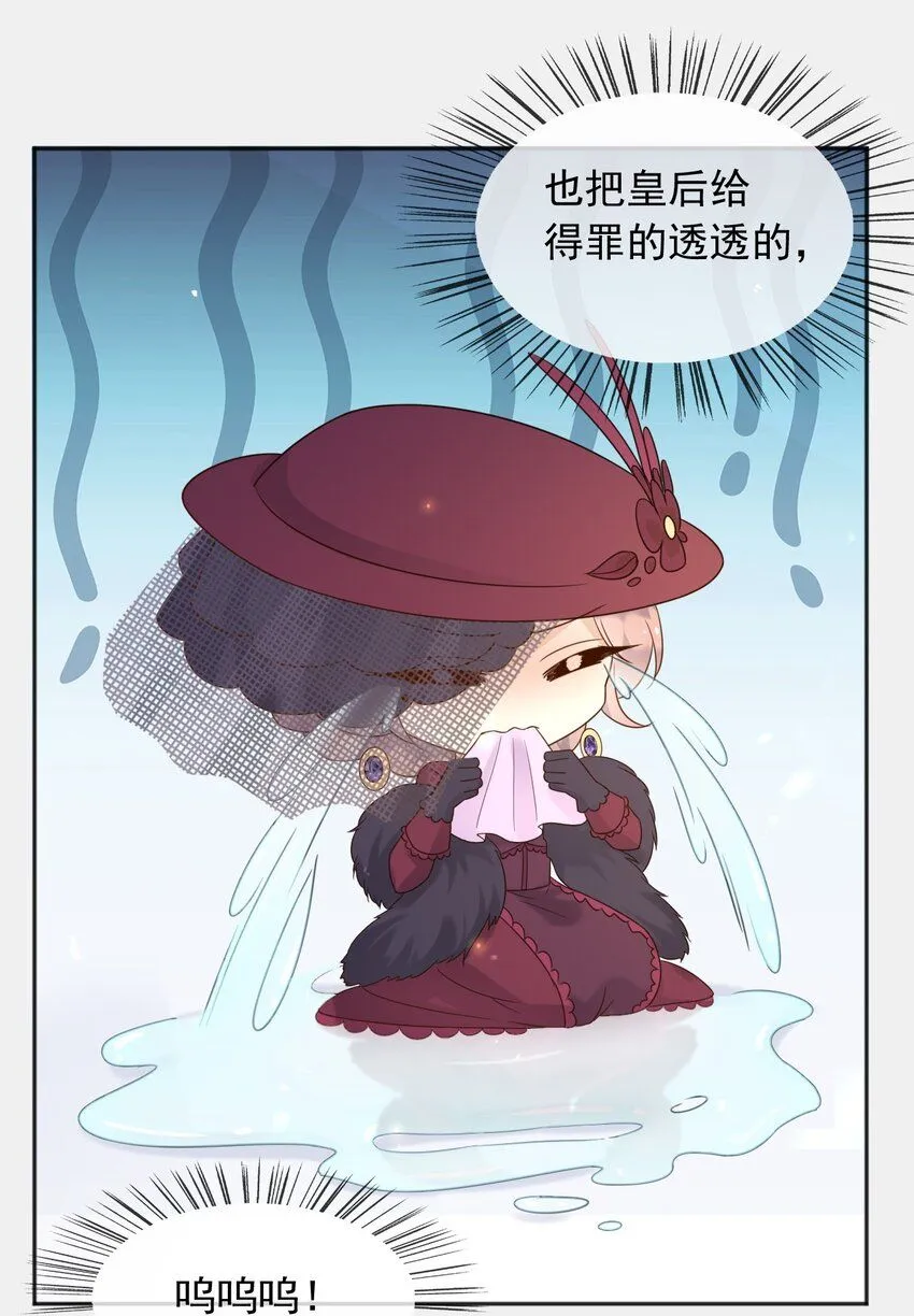 68卡萨一定出事了17