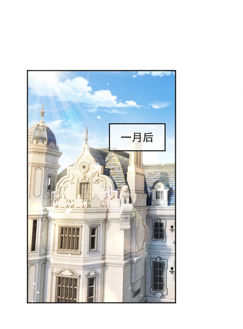 30父亲很快就会回来的24