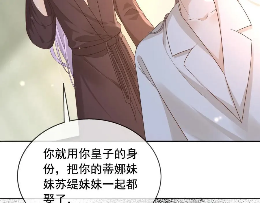97送入皇宫47