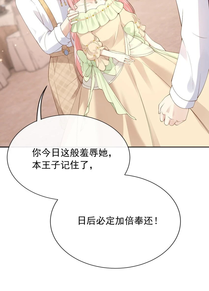 43而你只有一个30