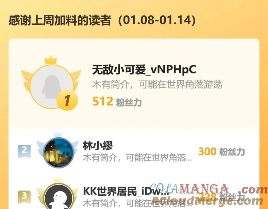 95透明人90