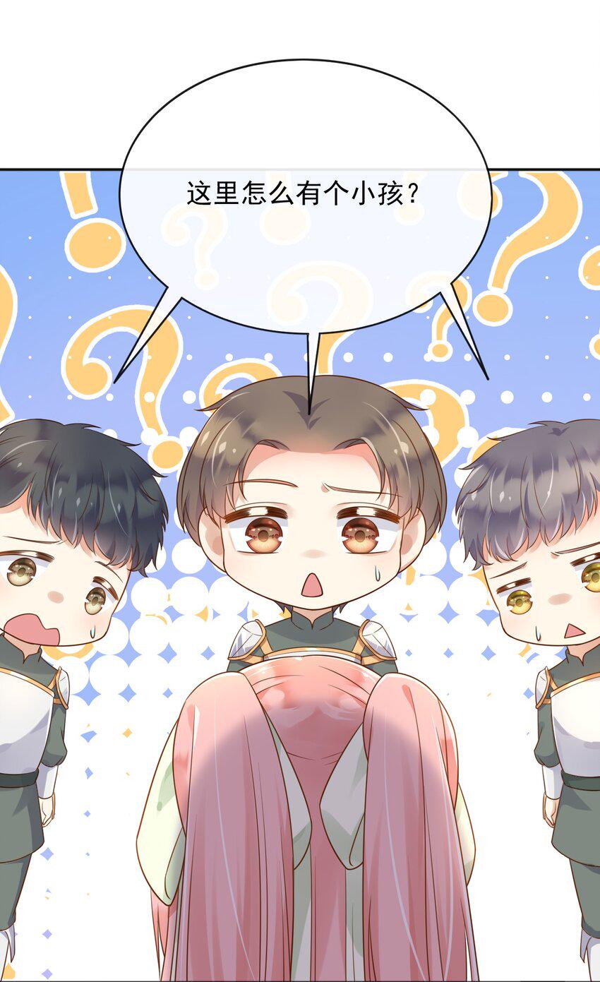 48我有一个计划！27