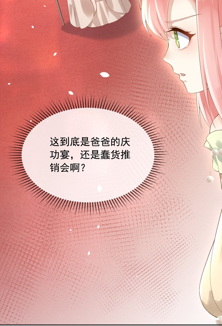 14剑术表演11