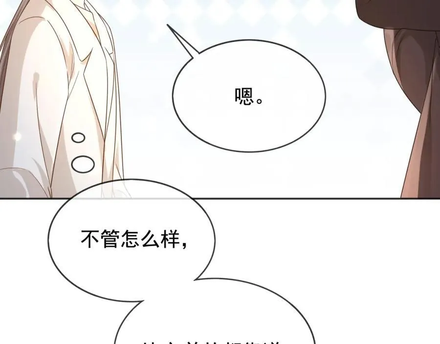 97送入皇宫66