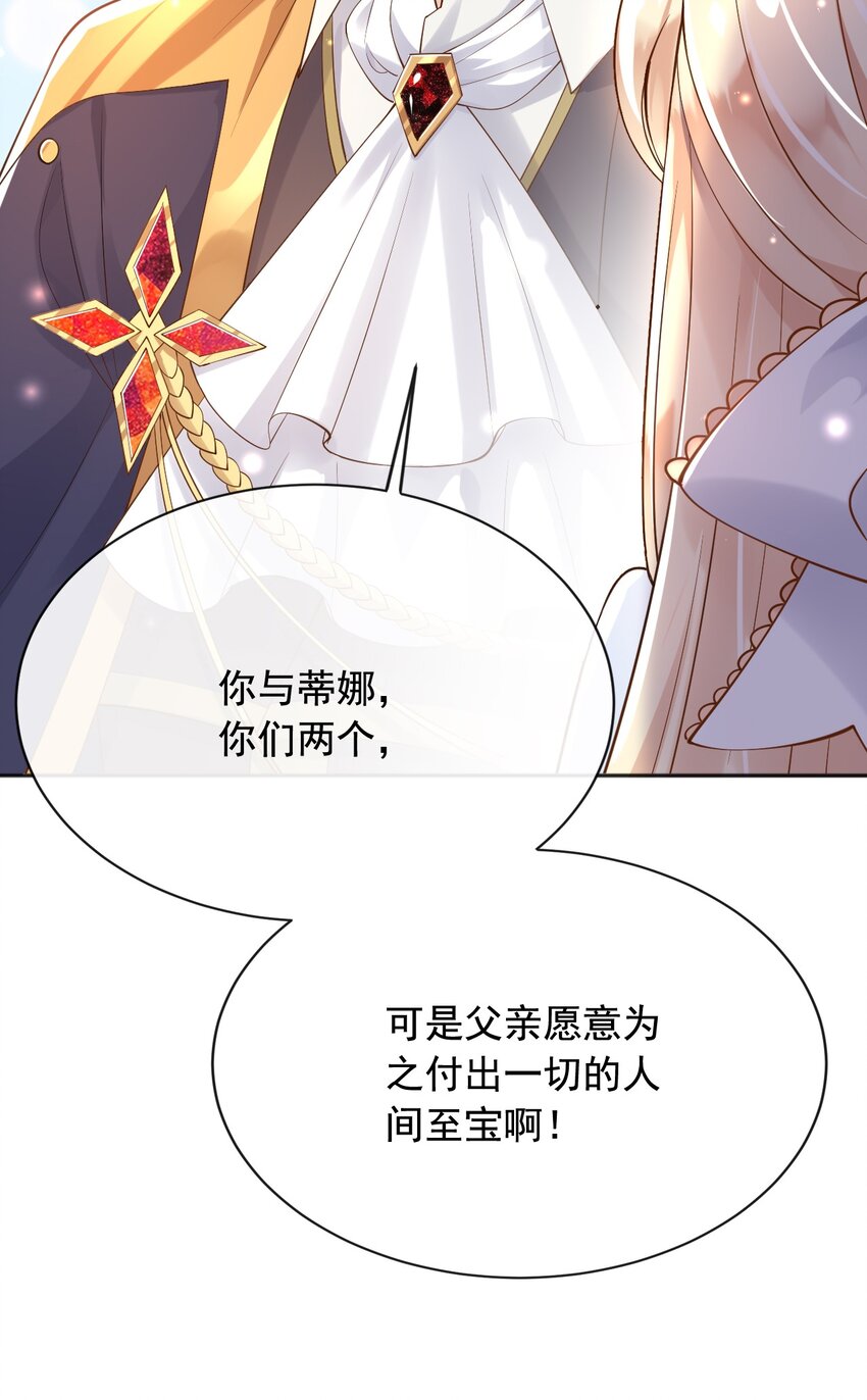 24危险32